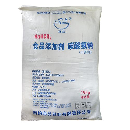小苏打兽用碳酸氢钠25kg牛羊饲料添加剂清洁去污马兰饲料添加剂